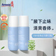 【2瓶裝】美國(guó)安利G&H走珠止汗露100ml 去臭 止汗香體露男女