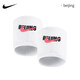NIKE耐克護(hù)腕鄭欽文同款男女吸汗擦汗手腕套白色北京N1003737136OS