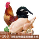 云依禾農(nóng)莊 土雞肉公雞農(nóng)家散養(yǎng)柴雞大公雞 凈重2.5kg/只 整只