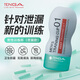TENGA HEALTHCARE 一次性飛機杯男性成人情趣用品 zao泄1號杯 日本進(jìn)口