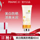 法蘭琳卡（FRANIC）防曬霜50倍隔離遮瑕清爽面部全身防水防汗bb霜戶外學(xué)生軍訓(xùn)女男士 美白防曬霜30倍【單支無贈品】