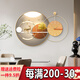 詩六藝家飾餐廳裝飾畫客廳壁畫飯廳鐘表掛鐘現(xiàn)代簡約創(chuàng)意時尚靜音時鐘掛畫 金鹿逐夢 直徑60+搭配直徑50cm掛鐘 (金框)