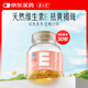養生堂天然VE30粒軟膠囊 維E美容祛黃褐斑 復配紫蘇紅花籽油 mini便攜