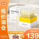潤(rùn)百顏煥亮鮮肌光透次拋精華液1.5mL/支x30支【臨期清倉(cāng)】