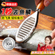 京蔻迪304不銹鋼魚鱗刨刮魚鱗去魚鱗工具刷家用殺魚專用打除 304不銹鋼多功能魚鱗刨 三只裝
