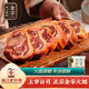 金字金華火腿蹄片200gx2包 浙江土特產(chǎn)煲湯高湯湯底食材