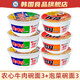 農心牛肉碗面辣白菜杯面韓國進(jìn)口泡面韓式方便面泡菜味拉面桶裝面 牛肉味碗面3碗+辣白菜碗面3碗