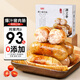 源之香爆汁豬肉腸原味500g+黑椒味500g(20根) 火山石烤腸肉腸熱狗腸香腸