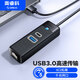 奧?？疲∣RICO） USB3.0分線器轉(zhuǎn)千兆網(wǎng)口Type-C擴(kuò)展塢筆記本有線網(wǎng)卡RJ45電腦轉(zhuǎn)接頭 3口【USB+TYPE-C+2.5G網(wǎng)口】黑 0.5m