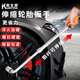 酷安騰汽車(chē)輪胎專(zhuān)用扳手L型套筒加長(cháng)加深省力伸縮桿拆輪胎專(zhuān)用工具