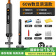 銳能電烙鐵60W套裝內(nèi)熱式套裝可調(diào)溫錫焊槍電洛鐵電焊筆焊接神器