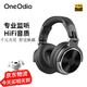 OneOdio頭戴式耳機(jī) 音樂耳機(jī) 專業(yè)錄音監(jiān)聽耳機(jī)DJ主播調(diào)音臺錄音棚專用 高保真HIFI全封閉 Pro10經(jīng)典黑