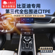 五福金牛tpe全包圍比亞迪宋plus汽車腳墊唐dm元ev秦L漢dmi海豚海鷗 美尼斯