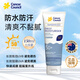 Cancer Council澳洲澳美皙日常防曬霜乳 全身防水防汗防高倍紫外線SPF50+150ml