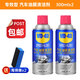 WD-40 擋風(fēng)玻璃油膜去除劑 車窗清潔劑去油膜清潔膏除油膜300ml*2