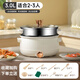 小米生態(tài)鏈品牌DUOTA電煮鍋宿舍學(xué)生鍋小電鍋泡面鍋電炒鍋一體多功能家用小鍋電熱火鍋 24cm輕奢白+蒸籠 3L