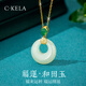 查克拉天然和田玉銀項(xiàng)鏈平安扣吊墜玉墜首飾送媽媽婆婆的生日禮物 福運(yùn)和田玉項(xiàng)鏈【高檔禮盒】