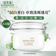 佰草集新七白美白泥膜去角質(zhì)淡斑大白泥面膜500g[3.0升級] 