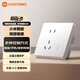 米家小米智能墻壁插座 智能開關(guān)插座語(yǔ)音控制 電量統(tǒng)計(jì)手機(jī)遠(yuǎn)程控制