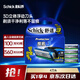 舒適（Schick）捍將3剃須刀替換刀頭【4刀頭】無(wú)刀架 男士剃須刀刮胡刀