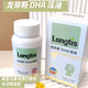 龍帝斯Rontis嬰幼兒DHA藻油120粒裝 一盒