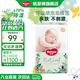好奇（Huggies）部分次日達(dá) 森林密語 紙尿褲嬰兒尿不濕超薄透氣出行便攜 紙尿褲M48（6-11kg）