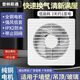 圓振玻璃排氣扇廚房家用衛(wèi)生間抽風(fēng)機(jī)百葉窗換氣扇墻壁排氣扇強(qiáng)力靜音 圓孔4寸【開(kāi)孔100-110mm】 升級(jí)款【1.2m電源線開(kāi)關(guān)插頭】