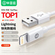 畢亞茲適用于蘋果數(shù)據(jù)線iPhone14promax/13/12/11/Xs/8plus手機快充線ipadAir平板USB車載充電線加長2米