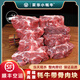 夏華小牦牛帶肉牛脊骨 活體檢疫 清真屠宰 精修去油 牛肉排骨牛仔骨火鍋排骨 帶骨肉塊脊骨【3斤裝】整肉原切 當天現(xiàn)宰現(xiàn)發(fā) 精修去油 整肉原切