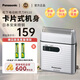 Panasonic松下日本進(jìn)口RS10往復式迷你小巧男士電動(dòng)剃須刀刮胡子須刀便攜旅行款送男友父親節七夕生日禮物 普通裝 S 銀色