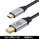 威焱Type-C轉(zhuǎn)Mini DP高清連接線你DisplayPort顯示器USB-C視頻投屏線HDTV/DP/MiniDP高清線高刷4k60hz Type-C轉(zhuǎn)miniDP投屏線1.8米 單向轉(zhuǎn)接線