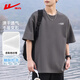 回力短袖t恤男衣服運(yùn)動服飾籃球t恤夏季2025冰絲速干跑步男士健身裝