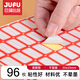 巨福96枚23*33mm紅框不干膠標(biāo)簽貼紙便利貼自粘性標(biāo)貼姓名貼