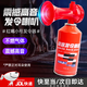 田徑運(yùn)動(dòng)會(huì)發(fā)令喇叭發(fā)令器汽笛氣喇叭高音發(fā)令喇叭發(fā)令體育發(fā)令搶 隨機(jī)顏色喇叭嘴+小氣罐【230g】 聲音響亮 /一觸即發(fā)