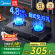 美的（Midea）家用廚房燃氣灶雙灶雙眼灶5.2KW大火力灶具天然氣灶灶臺煤氣灶雙灶臺式臺面灶不銹鋼猛火灶臺灶 美的TX3【4.8KW液化氣】臺面灶 大火力猛火灶