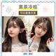 嘉瀛（JIAYING）黑茶冷棕色染發(fā)膏2024新款流行色顯白在家染學(xué)生黨 黑茶冷棕 100g
