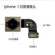 【店鋪熱銷】適用蘋果X后置攝像頭XS MAX XR 7P 8P后攝像頭原裝拆 8代后置攝像頭