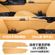 瓊昊車品適用18-25款ES雷克薩斯ES200中控兩側(cè)防踢墊300h保護(hù)貼車內(nèi)裝飾品 ES 兩側(cè)防踢墊 秋山栗加厚回彈棉