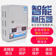 潤(rùn)萊斯空調(diào)穩(wěn)壓器全自動(dòng)220v家用電壓電源穩(wěn)壓器15000W升壓變壓器 15000柜機(jī)或移動(dòng)空調(diào)【接總閥】
