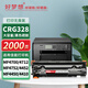 好夢(mèng)想硒鼓適用佳能canon mf4712墨盒mf4752 4830d 4870dn 4720w mf4700 mf4452 mf4450 mf4410 mf4412碳粉盒CRG328 【2000頁(yè)/