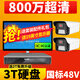鐳威視監(jiān)控套裝工廠店鋪超市商用800萬POE網(wǎng)絡(luò)4K攝像頭手機(jī)遠(yuǎn)程室外高清夜視防水家用監(jiān)控器全套設(shè)備 【800萬】2路套裝+送顯示屏 推薦【95%客選】選2T硬盤免費升級3T