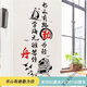 勤凱勵志墻貼臥室宿舍房間學(xué)生裝飾墻上貼紙自粘墻紙教室班級文化布置 書(shū)山有路勤為徑 特大(具體尺寸請看圖片)