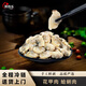 墨妍御鮮新鮮花甲肉 特大蛤蜊肉花蛤蜆子肉新鮮無沙冷凍海鮮水產(chǎn)生鮮貝類 大號花甲肉5斤裝 2500g 500g/袋