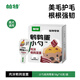 帕特 鵪鶉蛋小勺濕糧貓零食可搭配主食肉沫鵪鶉蛋羹18g*10條