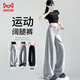 貓人美式運(yùn)動(dòng)褲女2025新款春夏高腰直筒寬松休閑衛(wèi)褲闊腿褲子 淺灰 M