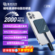 紫光閃存 UNIS FLASH MEMORYType-c USB3.2移動固態(tài)硬盤（PSSD）磁吸 高速傳輸SSD 讀速2000MB/s 兼容蘋果安卓手機筆記本電腦 【1T】C2深邃藍【讀速2000M