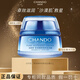 自然堂（CHANDO）套裝雪域精粹水乳化妝護膚品純粹滋潤補水保濕舒緩修護提亮控油 面霜50g