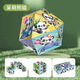 MPPMCK百變無限魔方翻轉(zhuǎn)立體折疊3D變形熊貓兒童玩具益智嬰兒1-3歲禮物 熊貓魔方1個(gè)裝彩盒款【方球形】 其他
