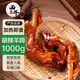 西牛優(yōu)選甘肅 胡辣羊蹄1000g 熟食羊腳真空加熱即食下酒菜 源頭直發(fā)