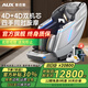 奧克斯（AUX）高端智能4D+4D雙機芯按摩椅2025十大品牌家用太空艙全身多功能電動小戶型智能沙發(fā)中醫(yī)推拿老人用 【百萬模具】銀+雙機芯+超長軌+3推桿+高端美腿機 高檔禮品送爸爸媽媽老人老婆女友男